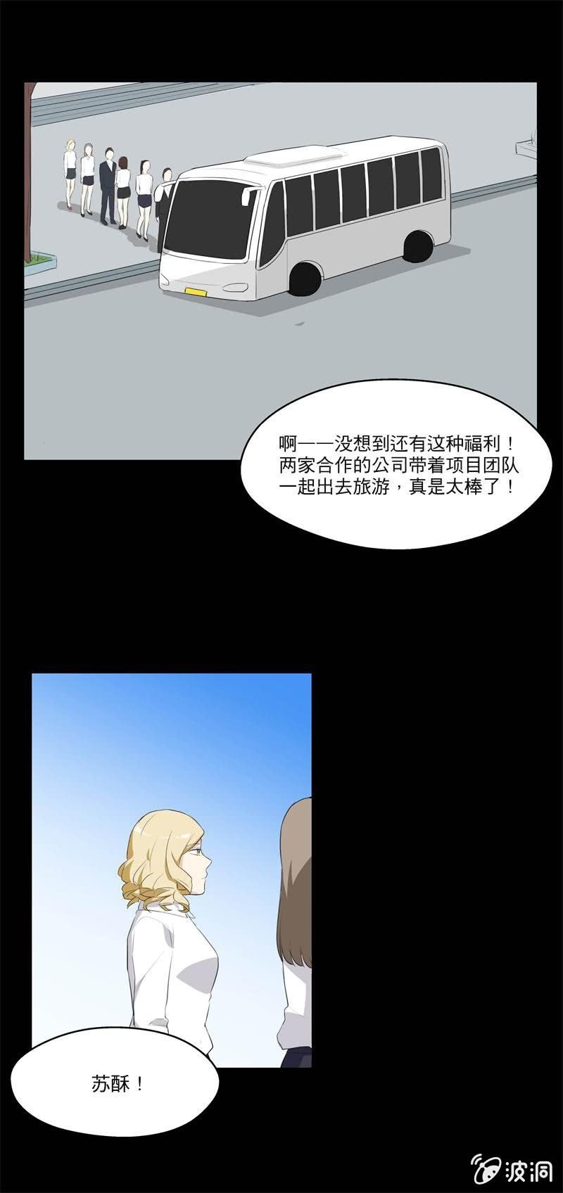你还喜欢她吗？