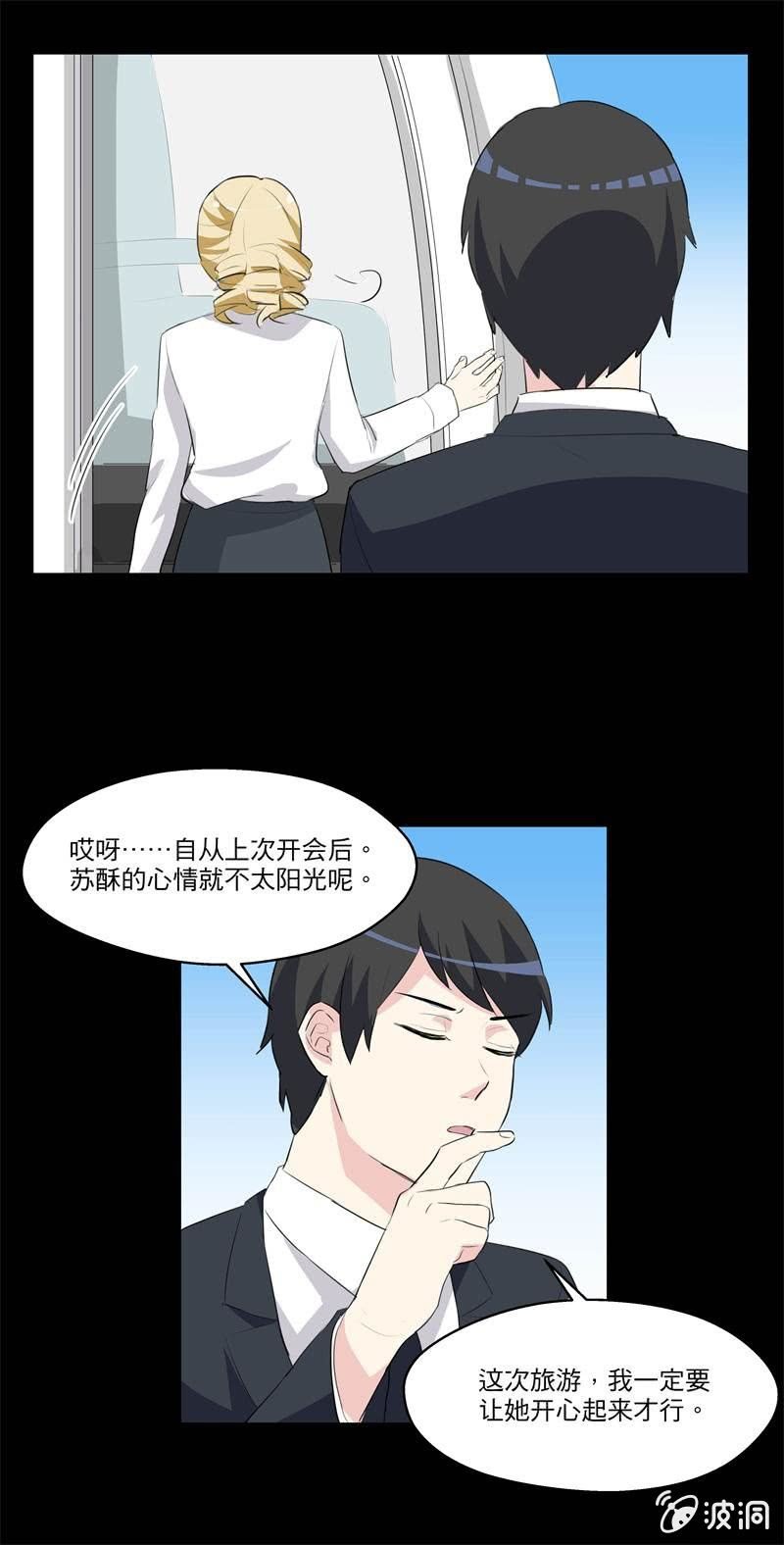 你还喜欢她吗？