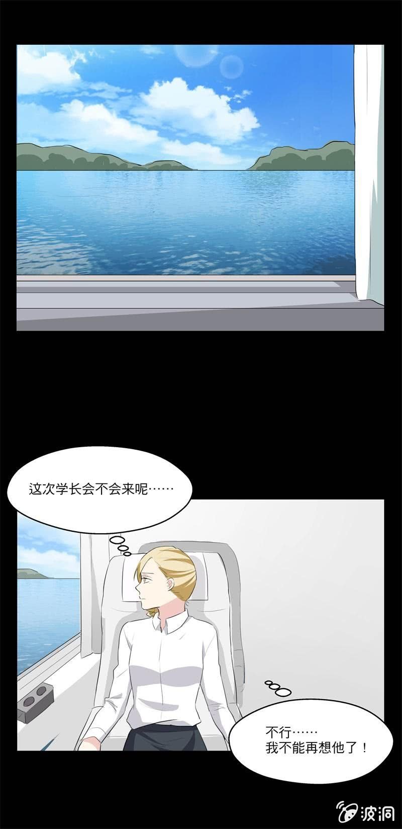 你还喜欢她吗？