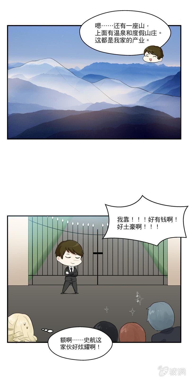 度假