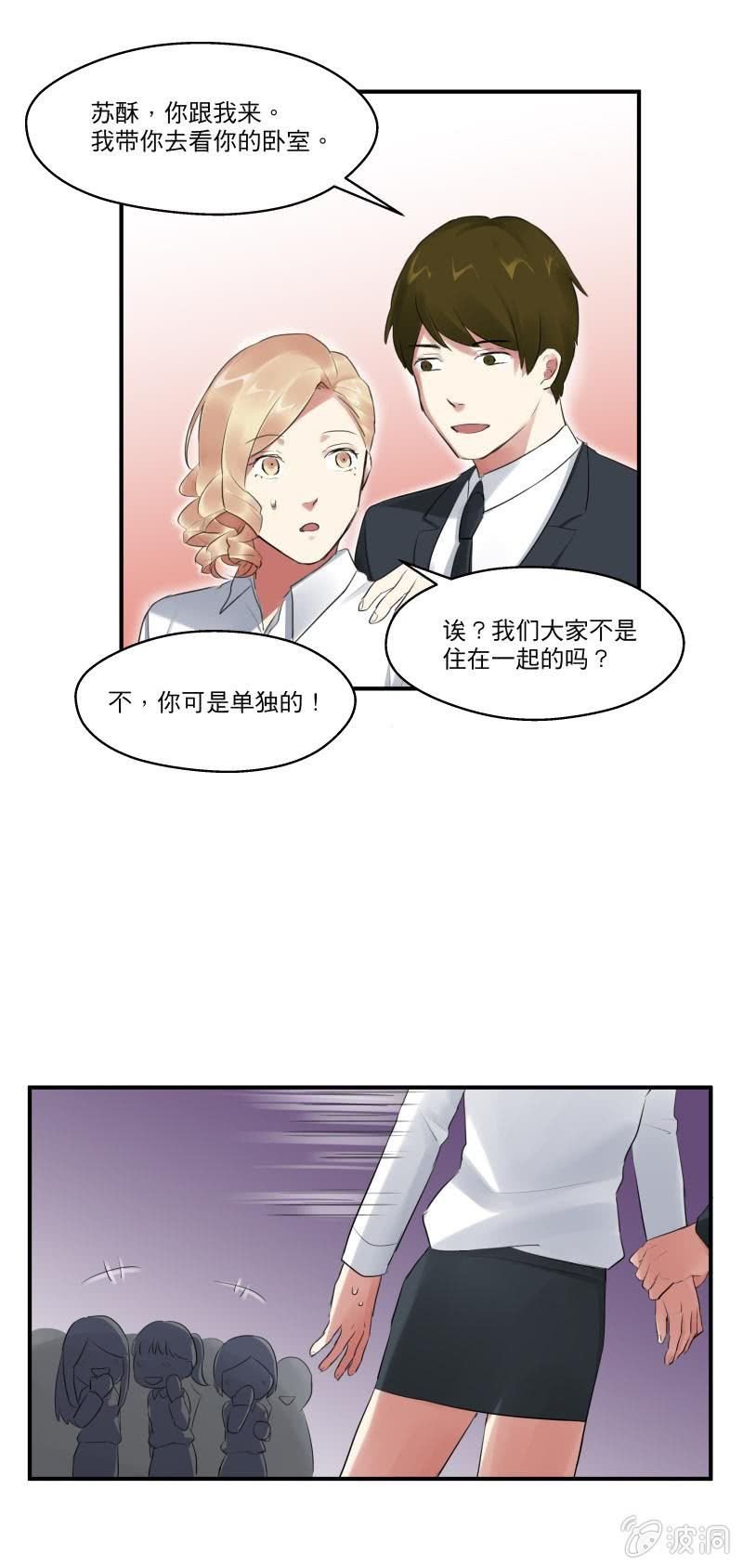 度假