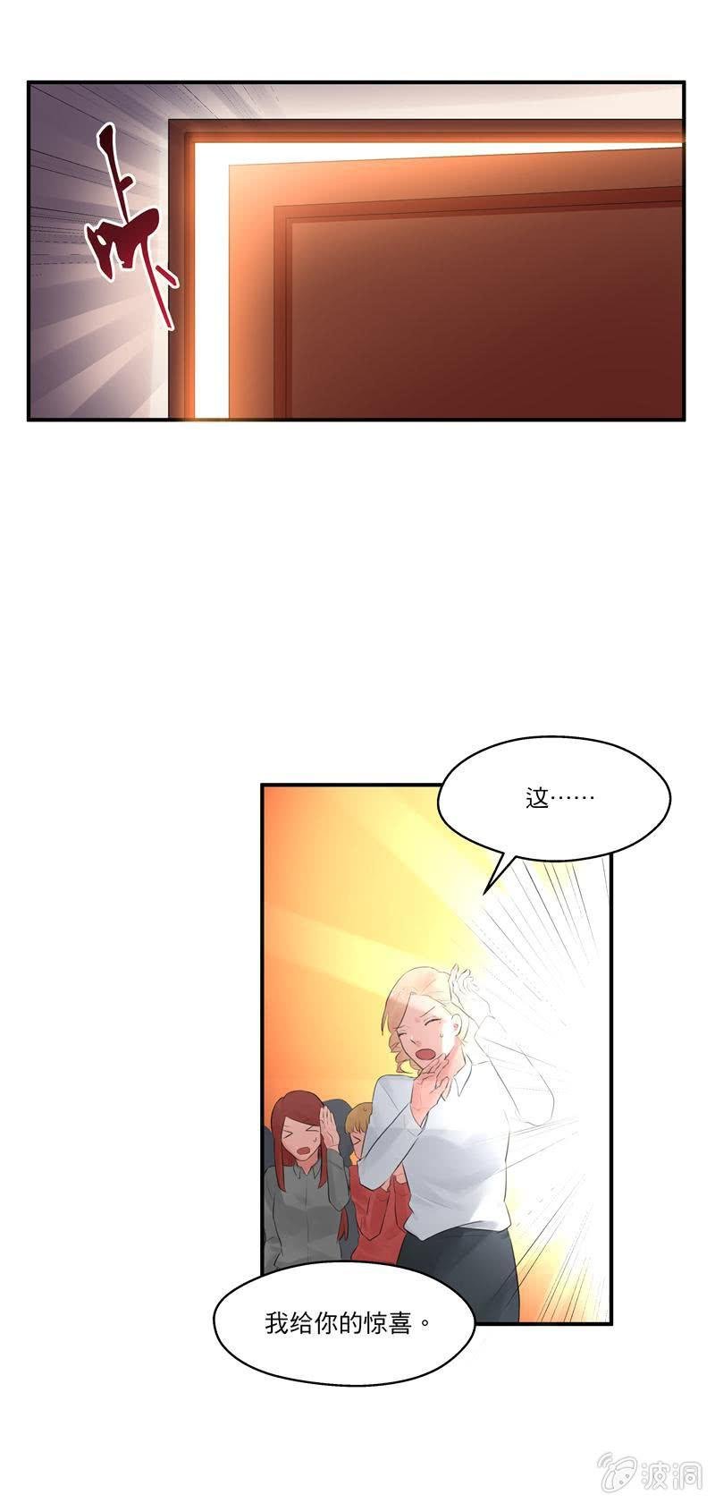 度假
