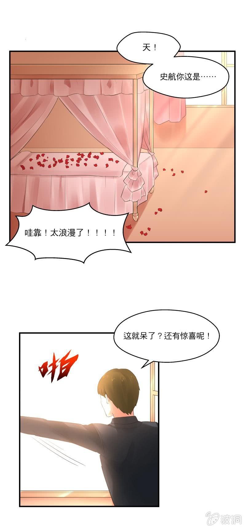 度假