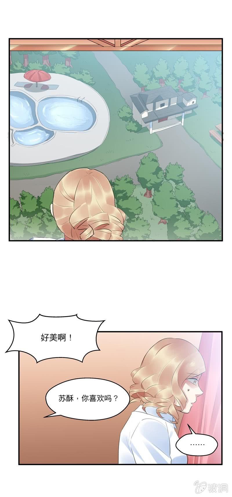 度假