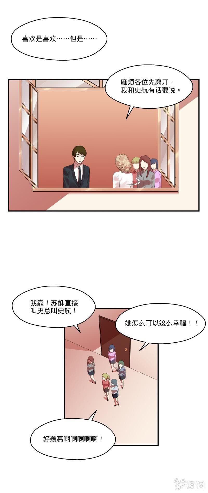 度假