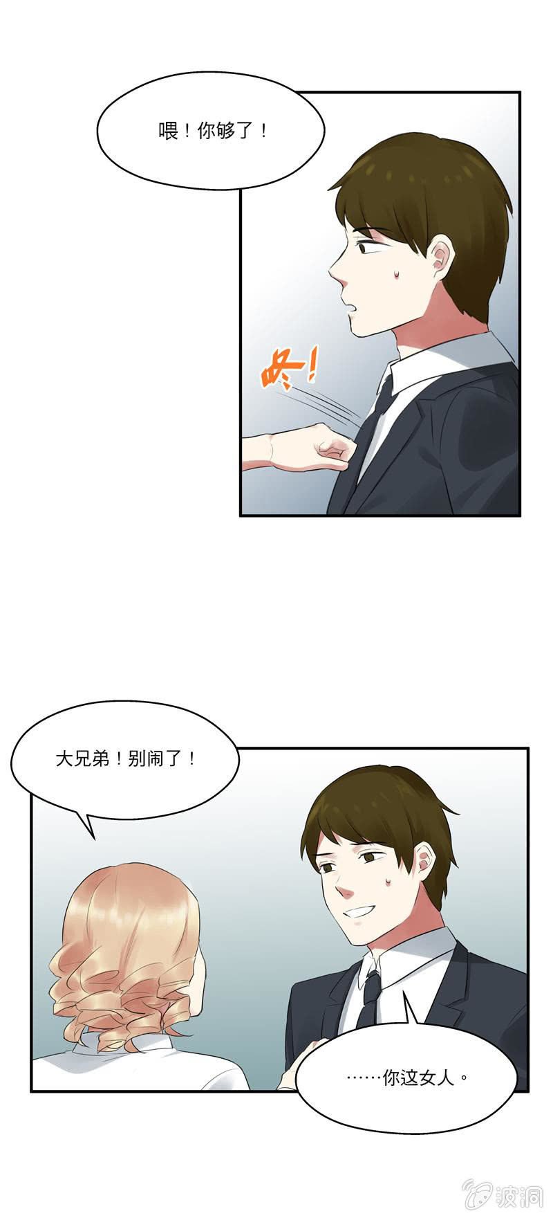 度假