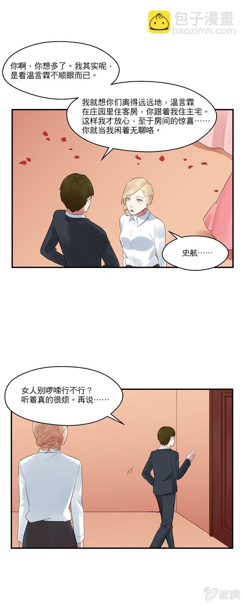 度假