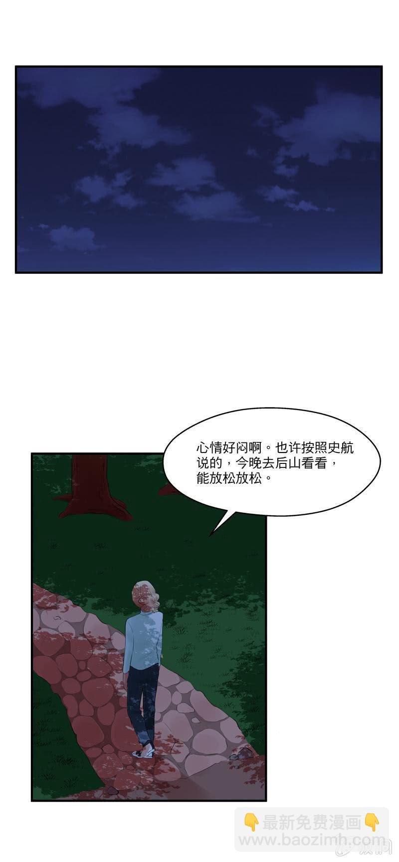 度假