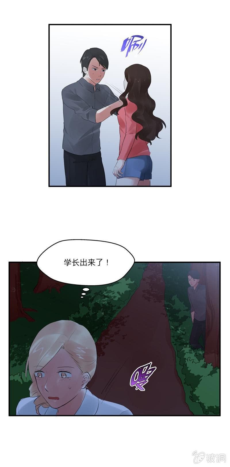 度假