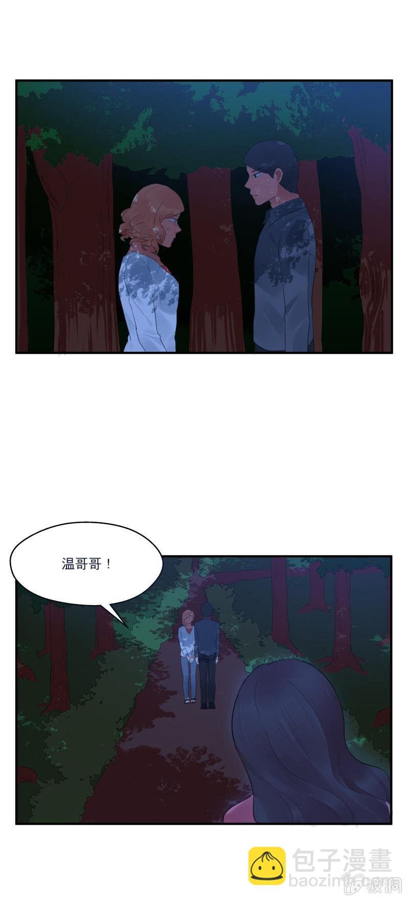 独处