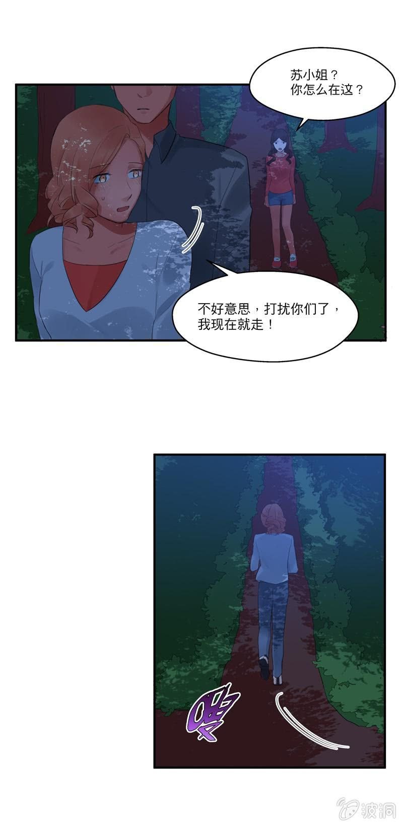 独处