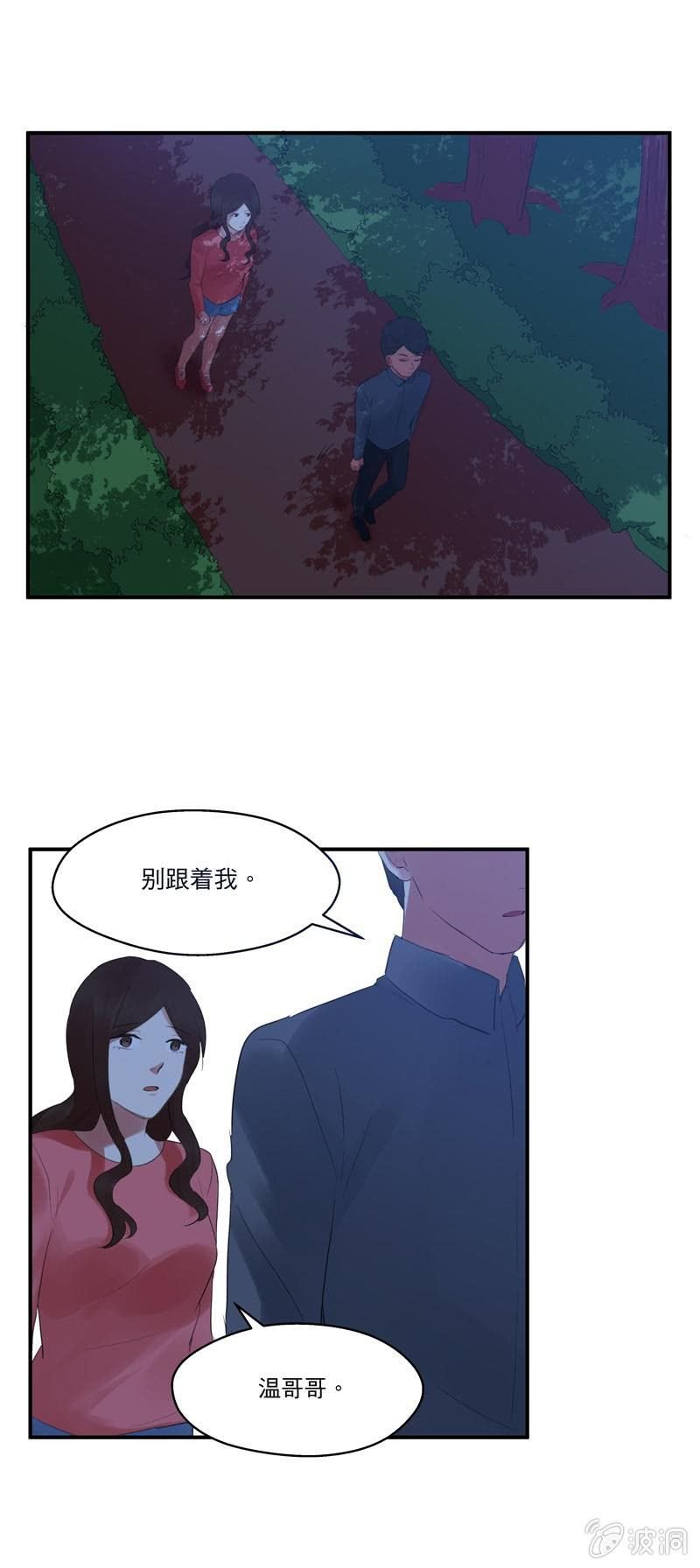 独处