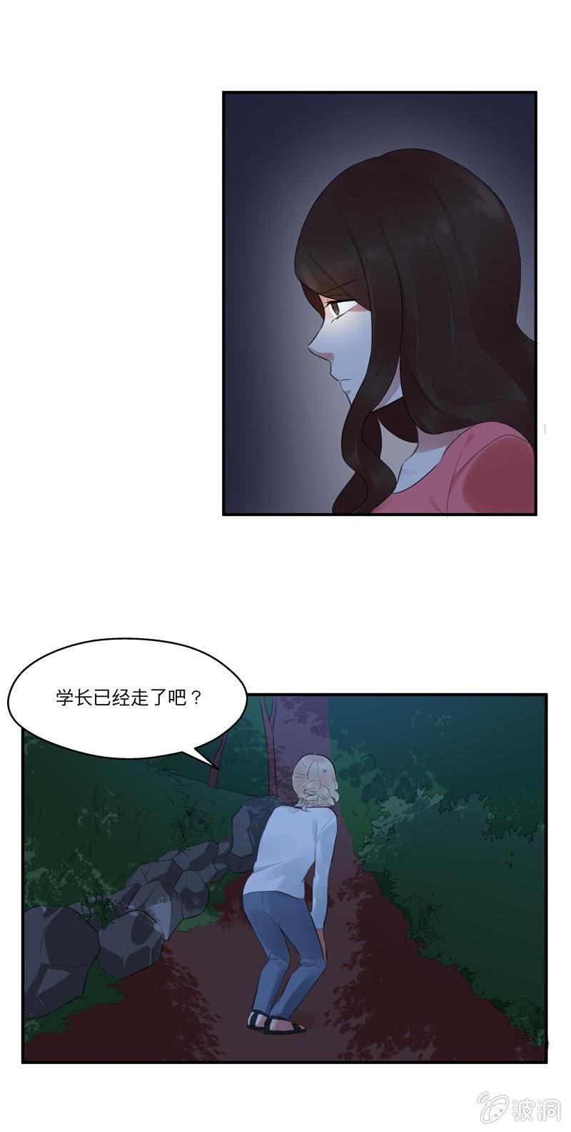 独处