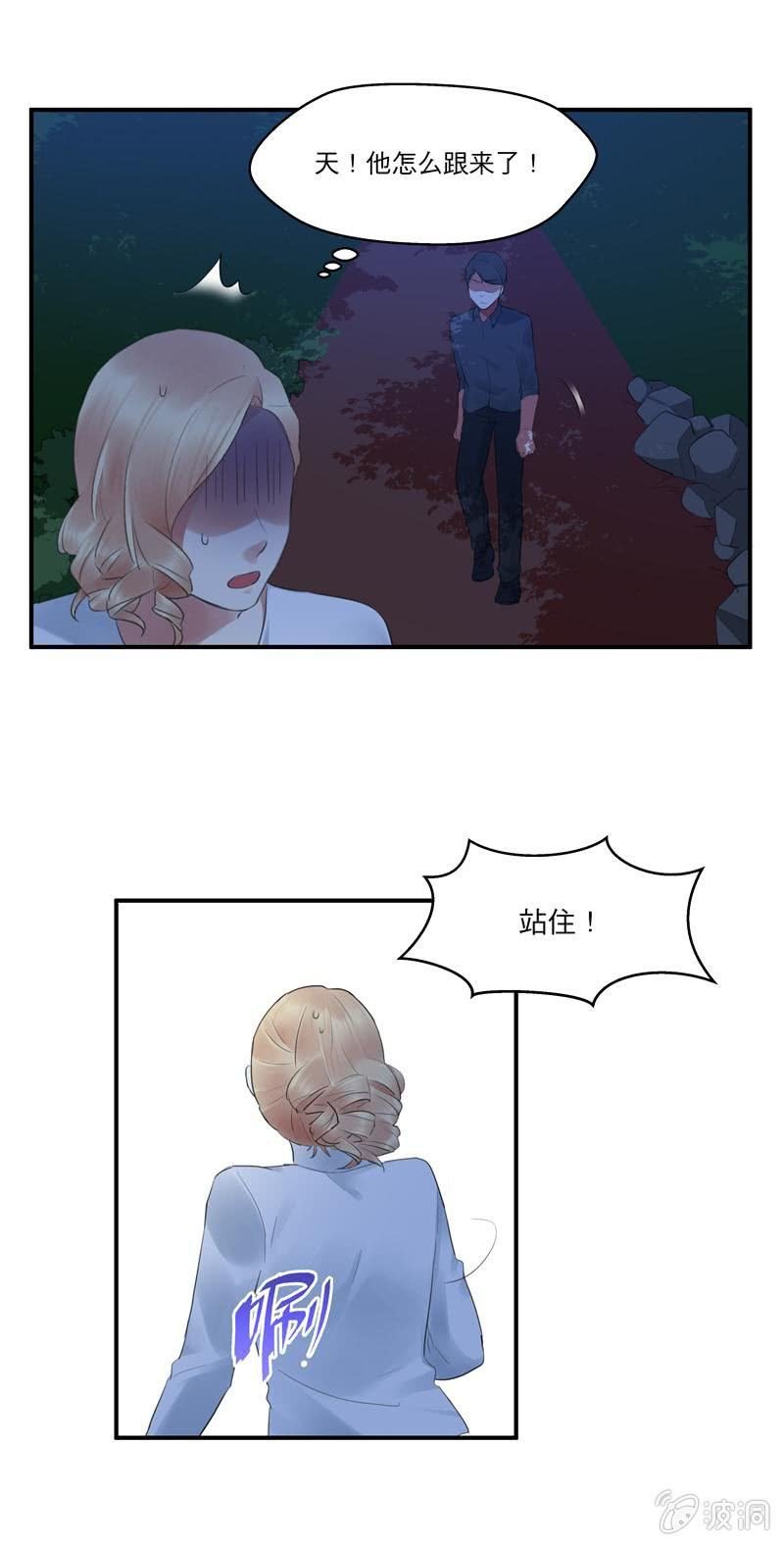 独处