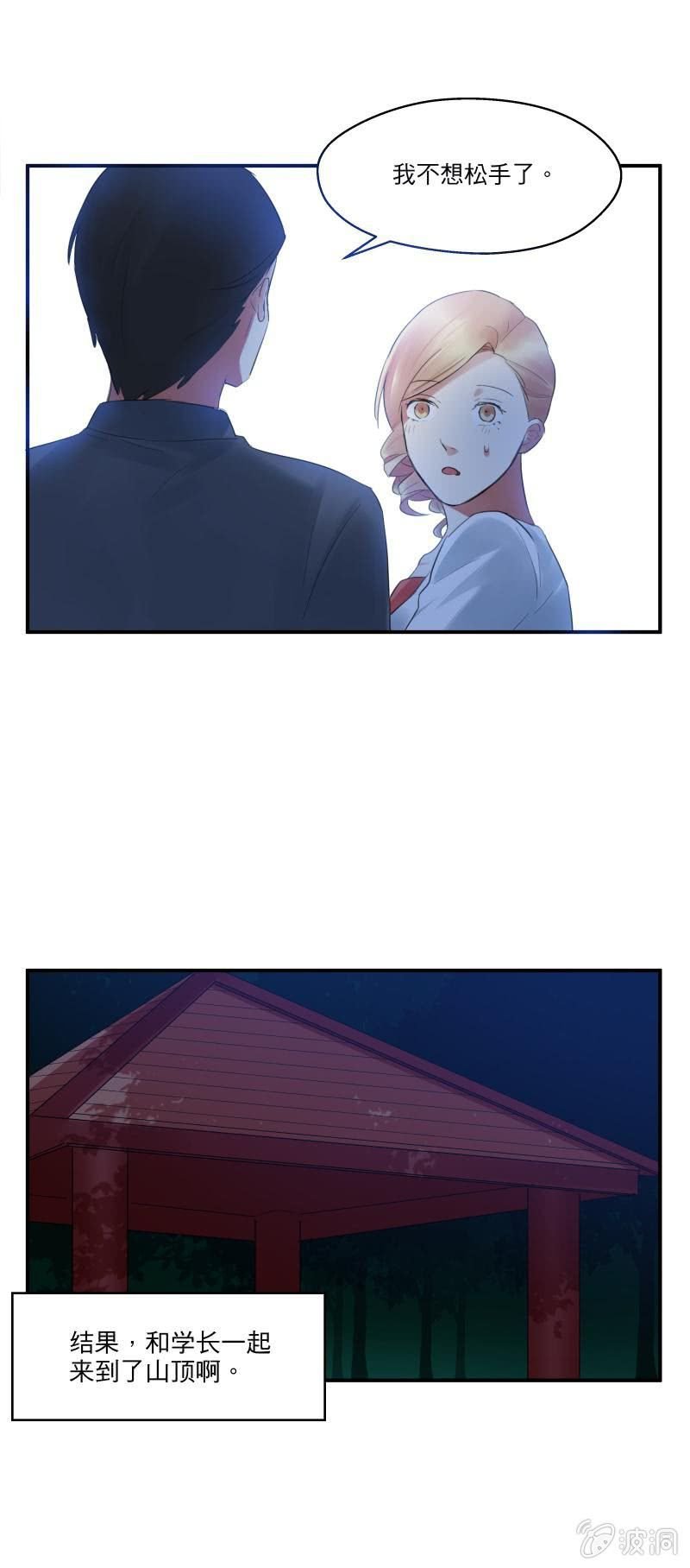 独处