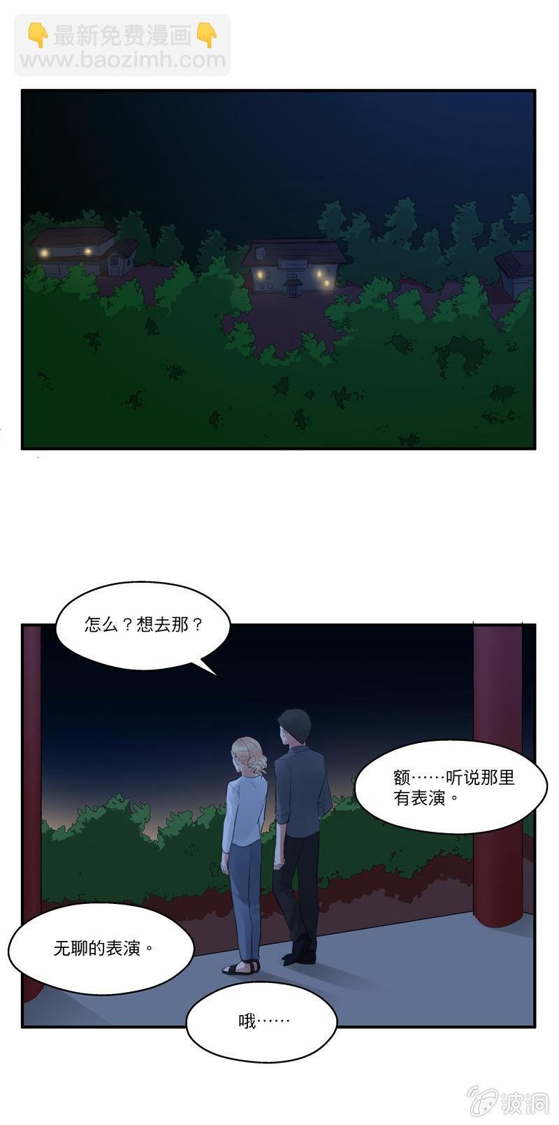 独处