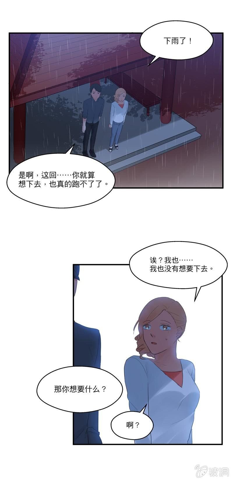 独处