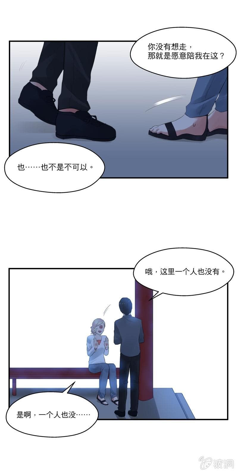 独处