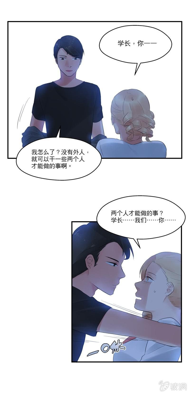 独处