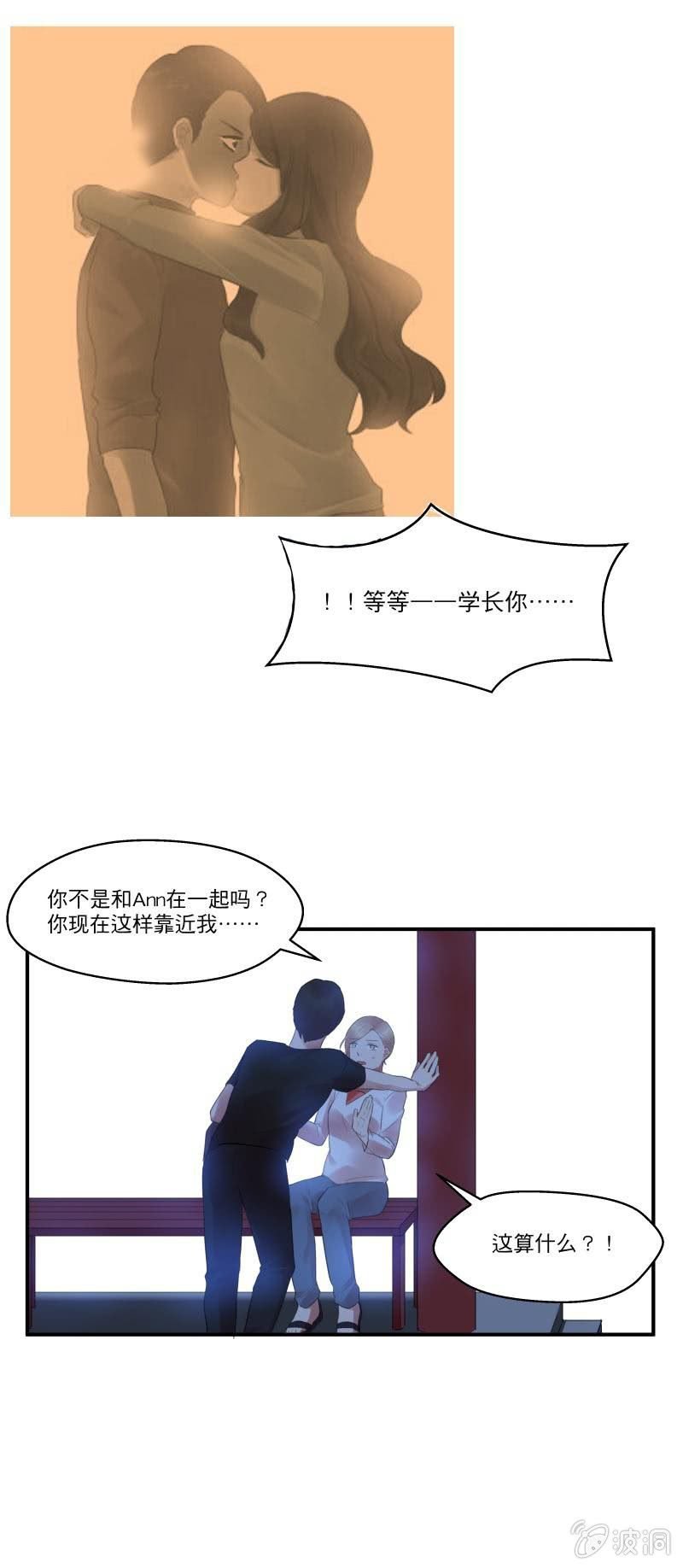 独处