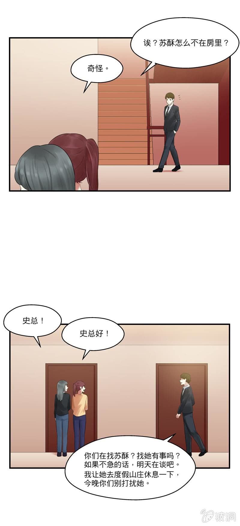 我等了好久