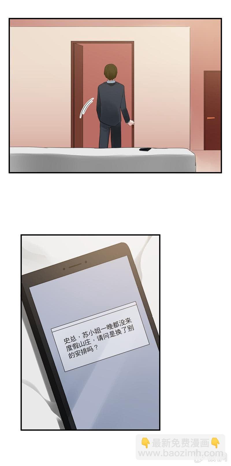 我等了好久