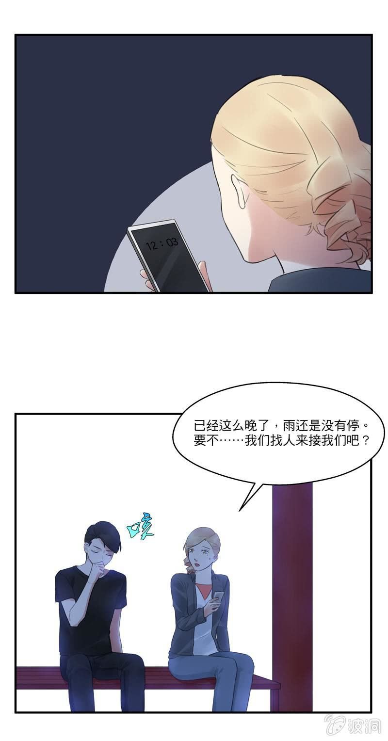 我等了好久