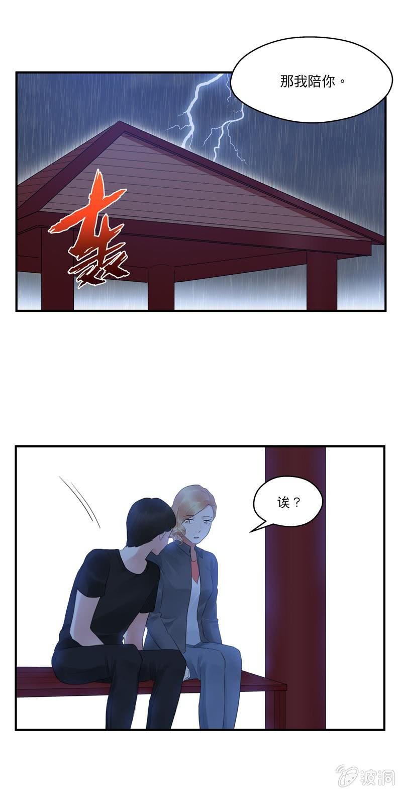 我等了好久