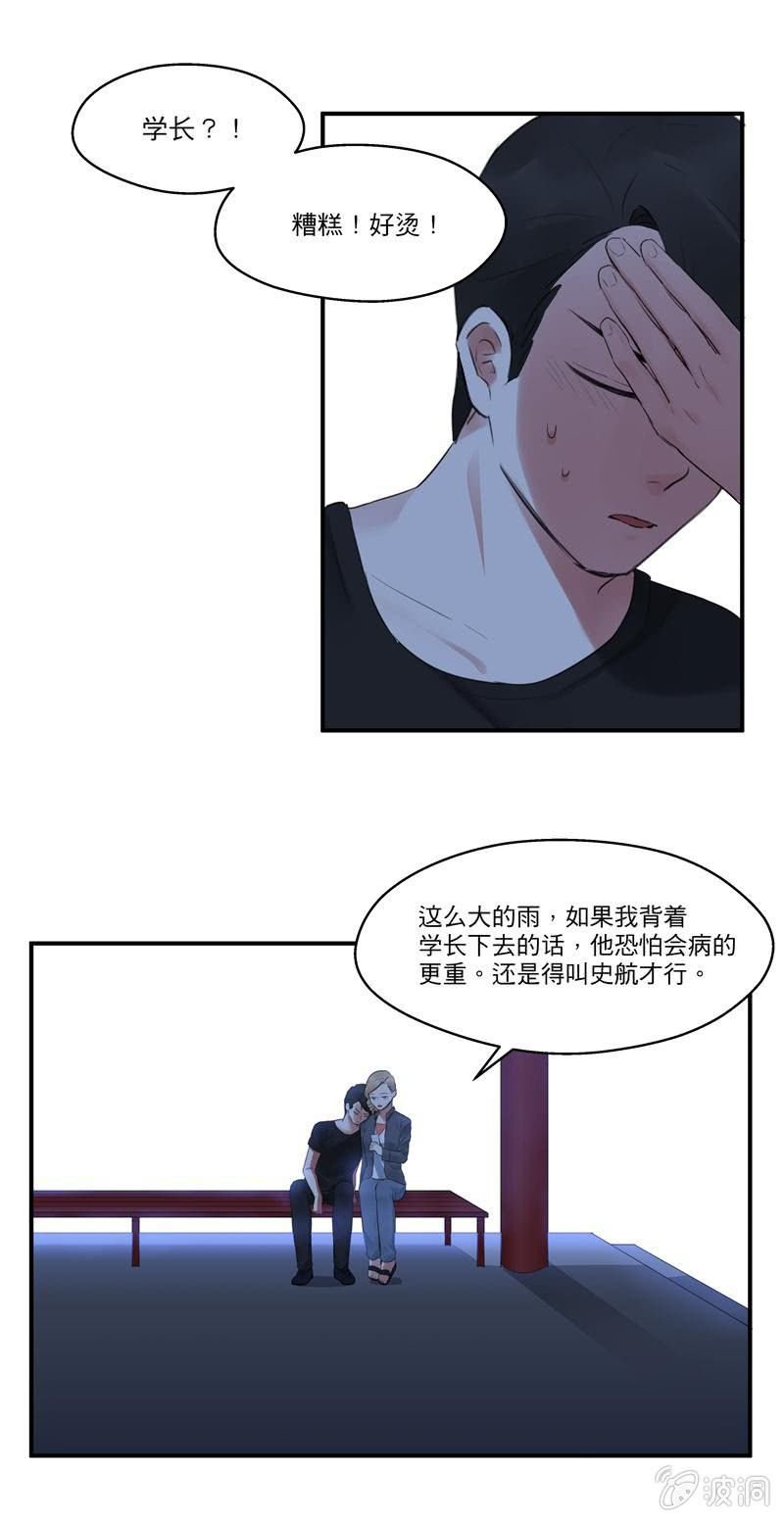 我等了好久