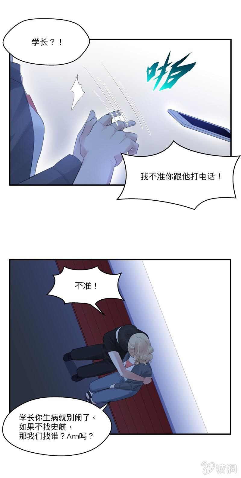 我等了好久