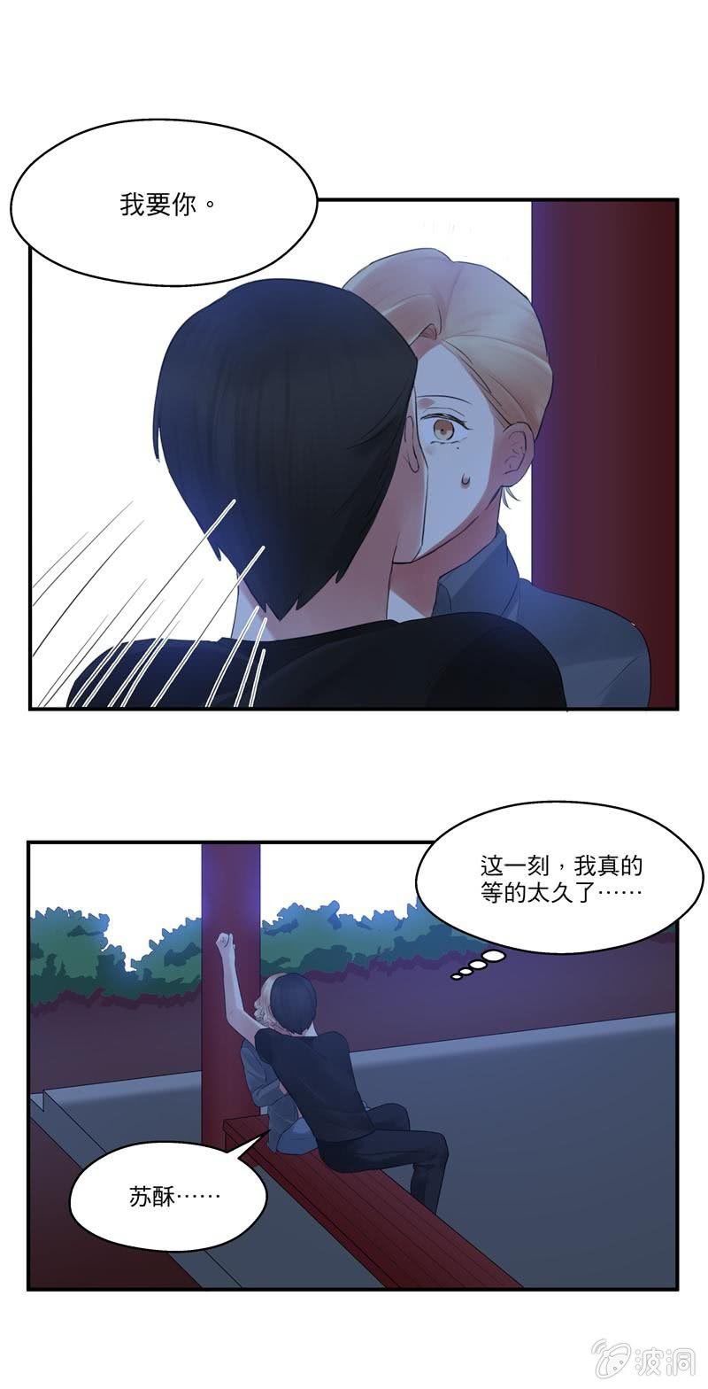 我等了好久