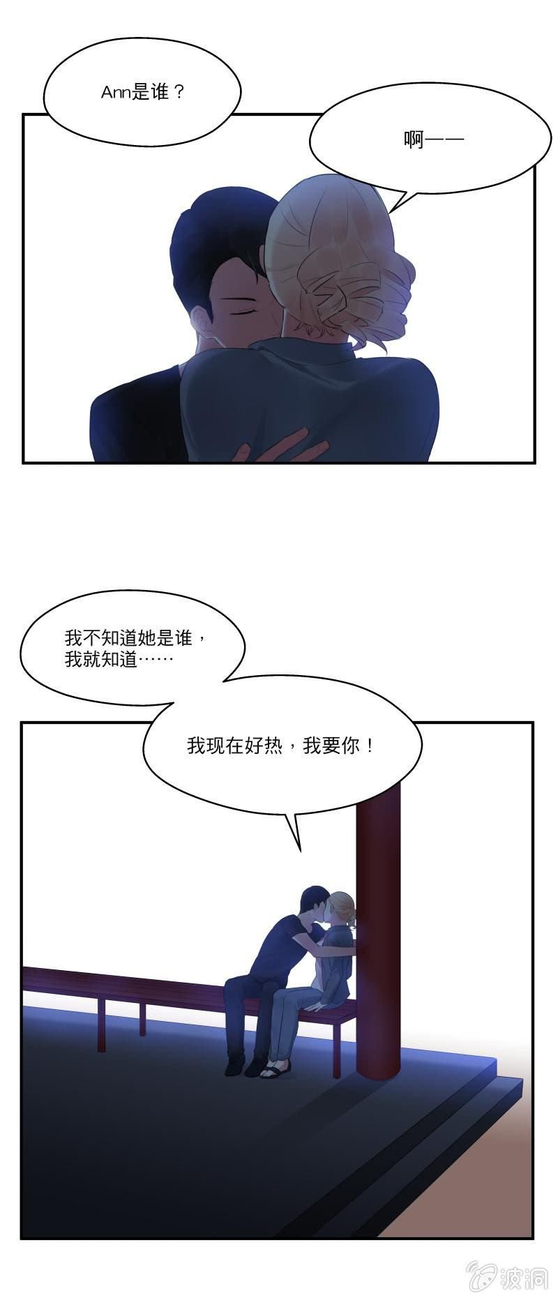 我等了好久