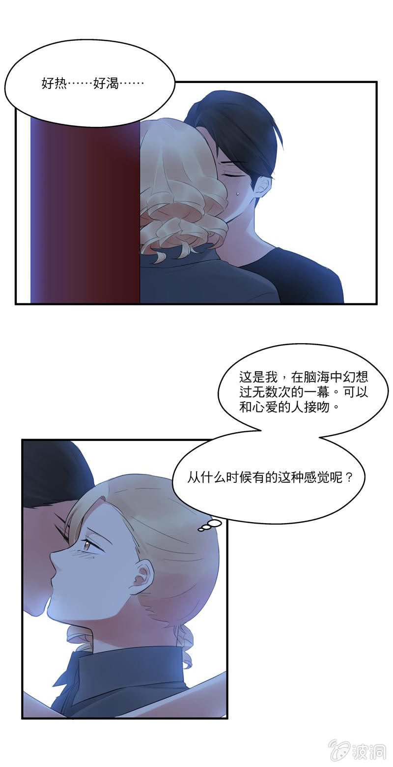 跟我在一起吧
