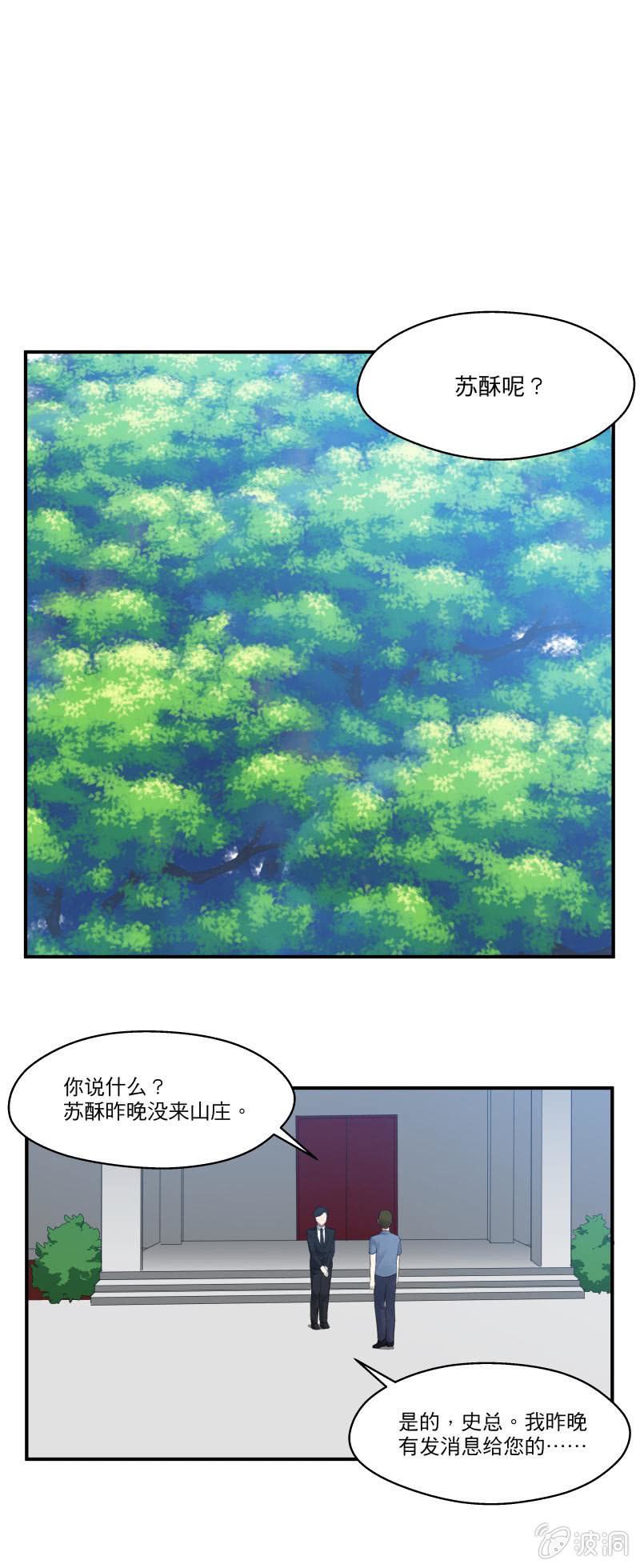 跟我在一起吧