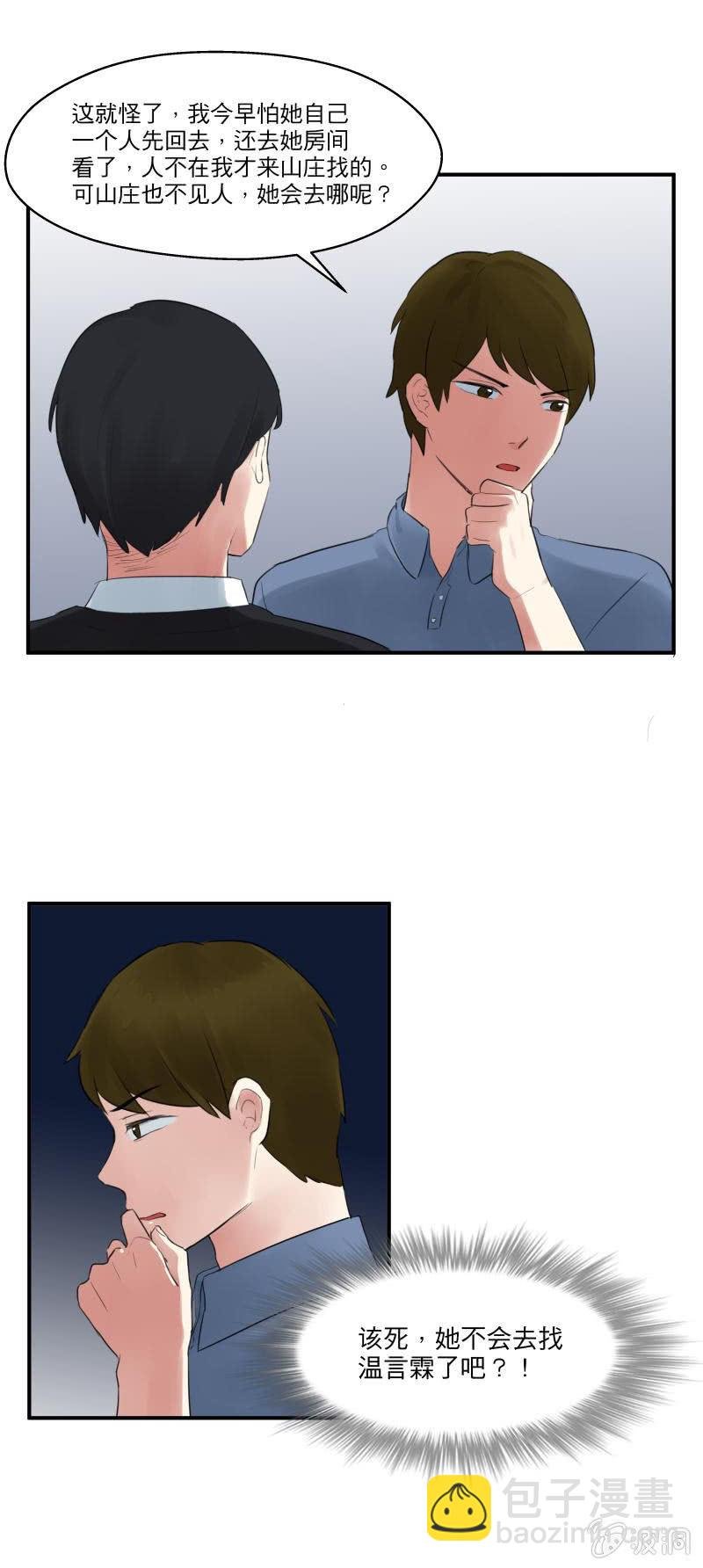 跟我在一起吧