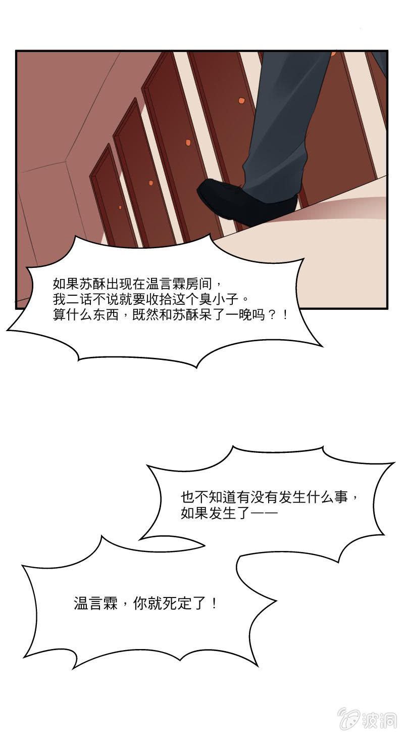 跟我在一起吧