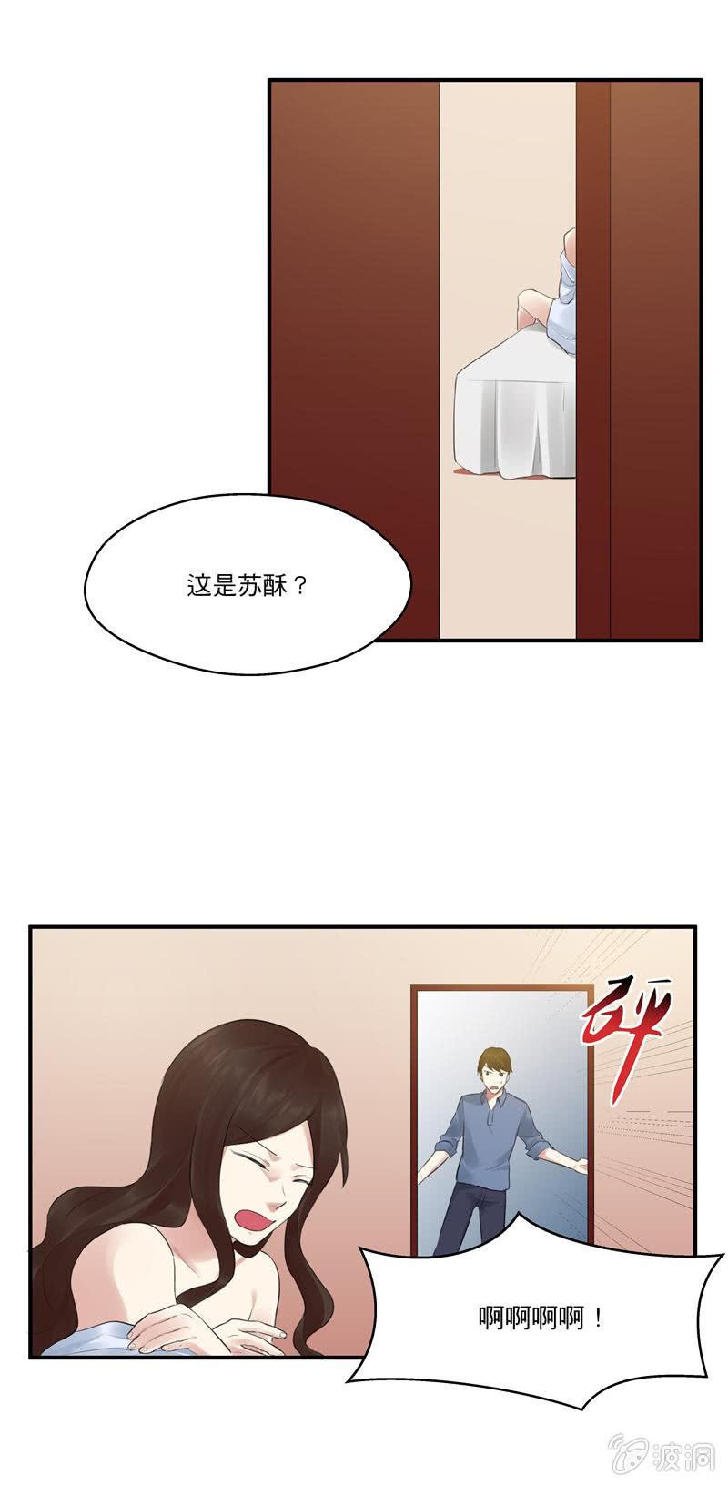 跟我在一起吧