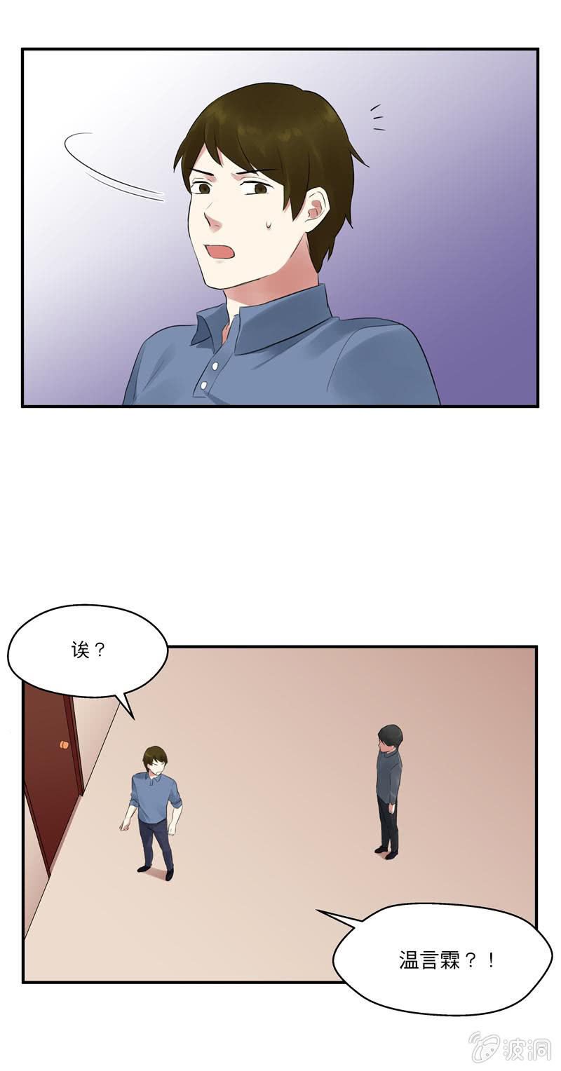 跟我在一起吧