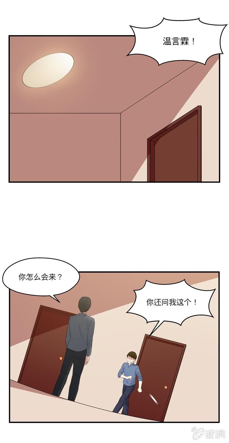 突如起来的求婚