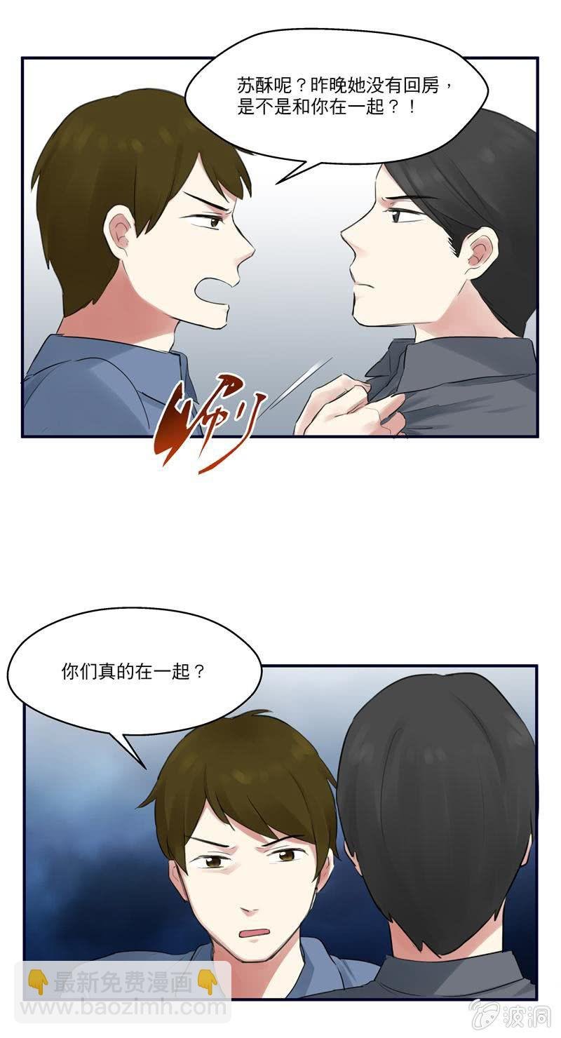 突如起来的求婚