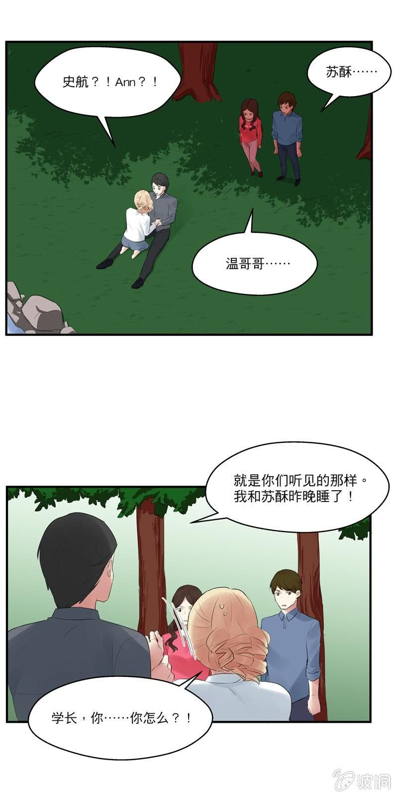 突如起来的求婚