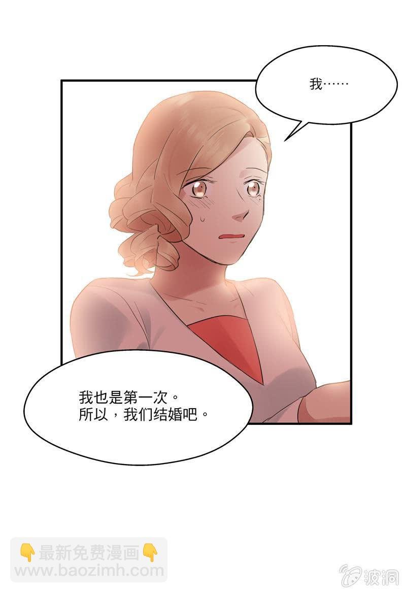 突如起来的求婚