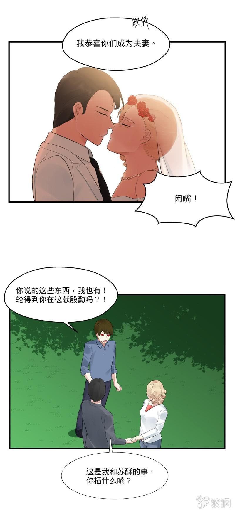 我喜欢你