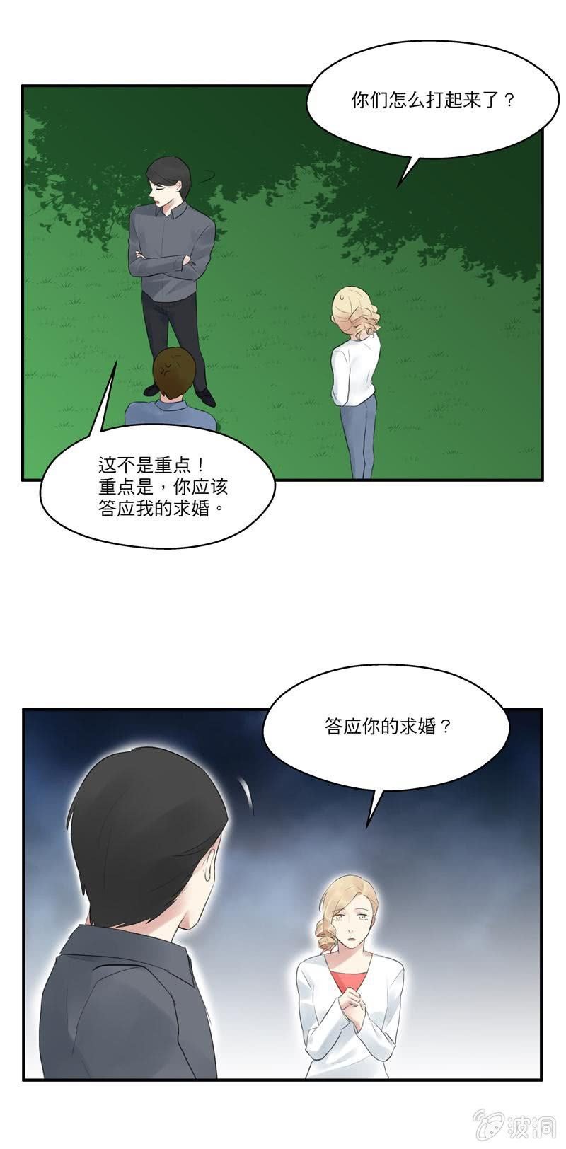 我喜欢你