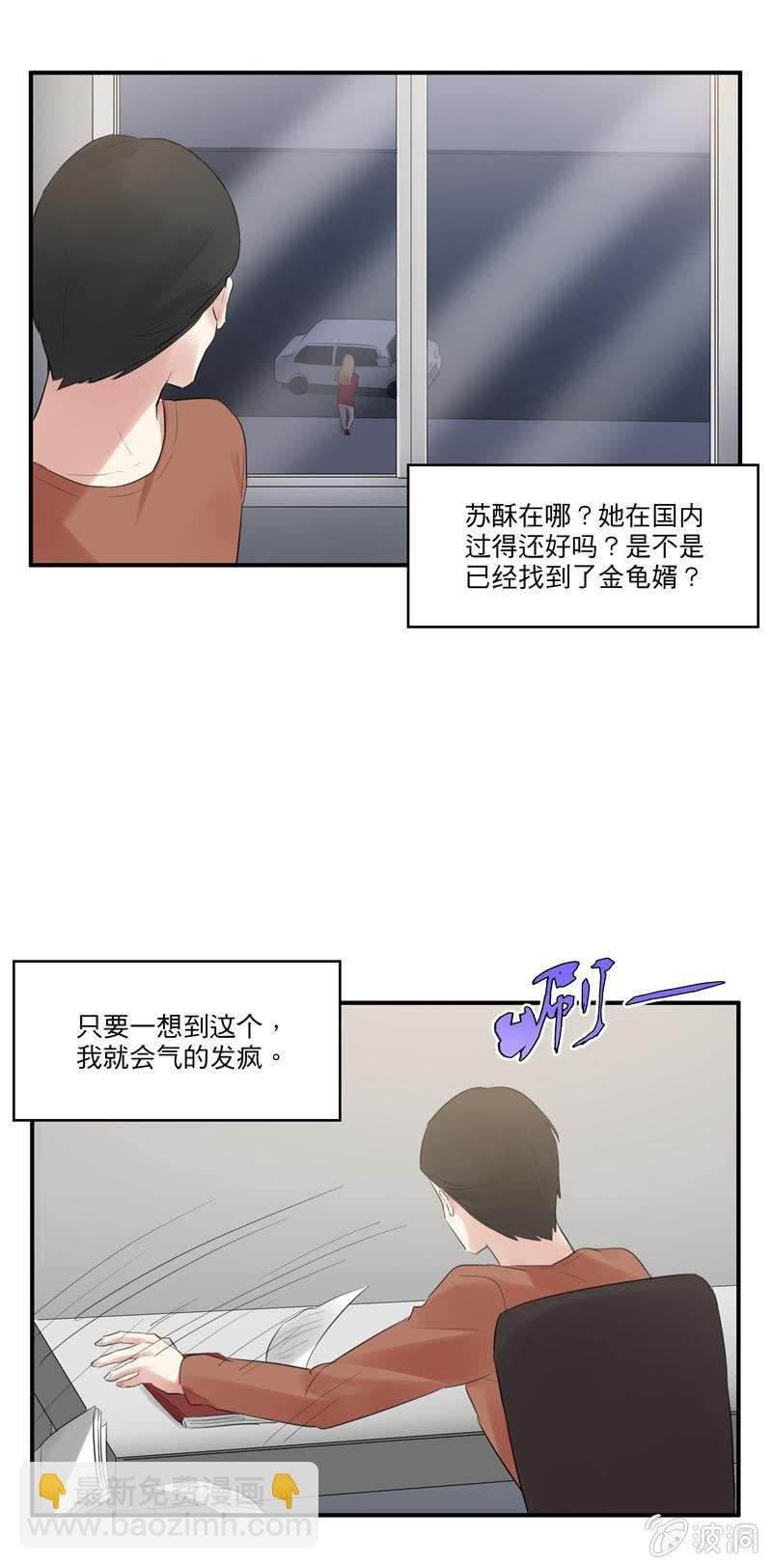 我喜欢你