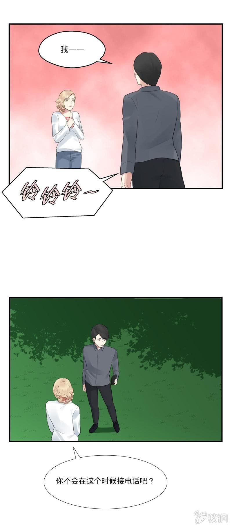 我喜欢你