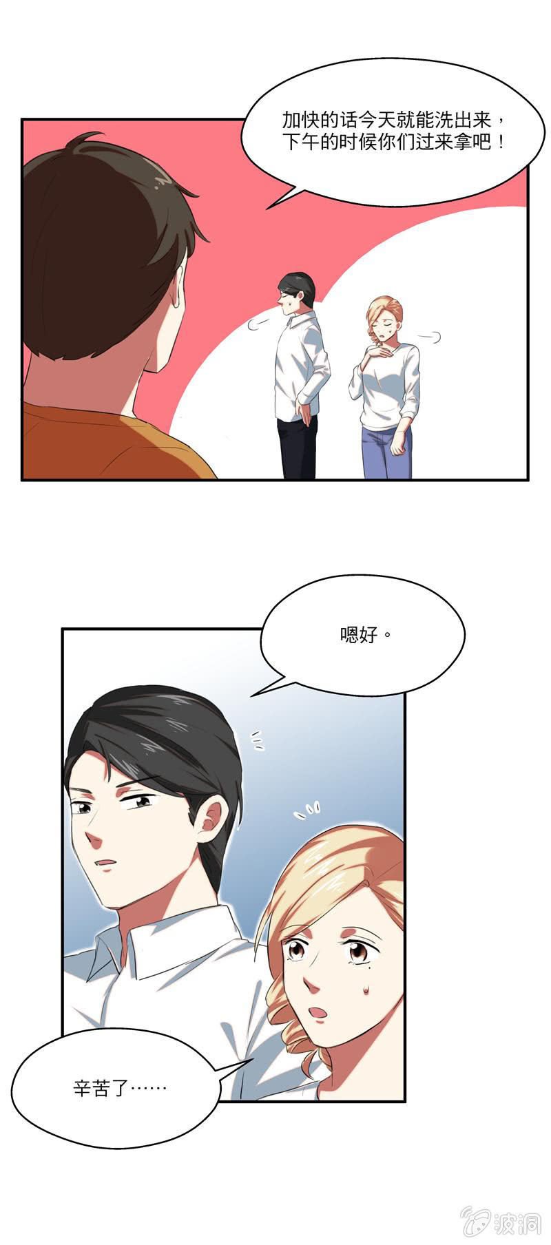 结婚吧