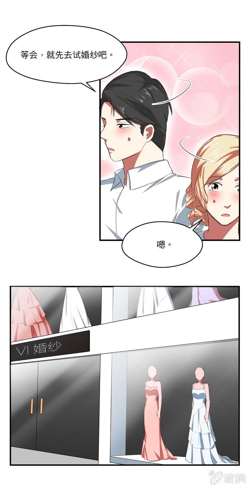 结婚吧