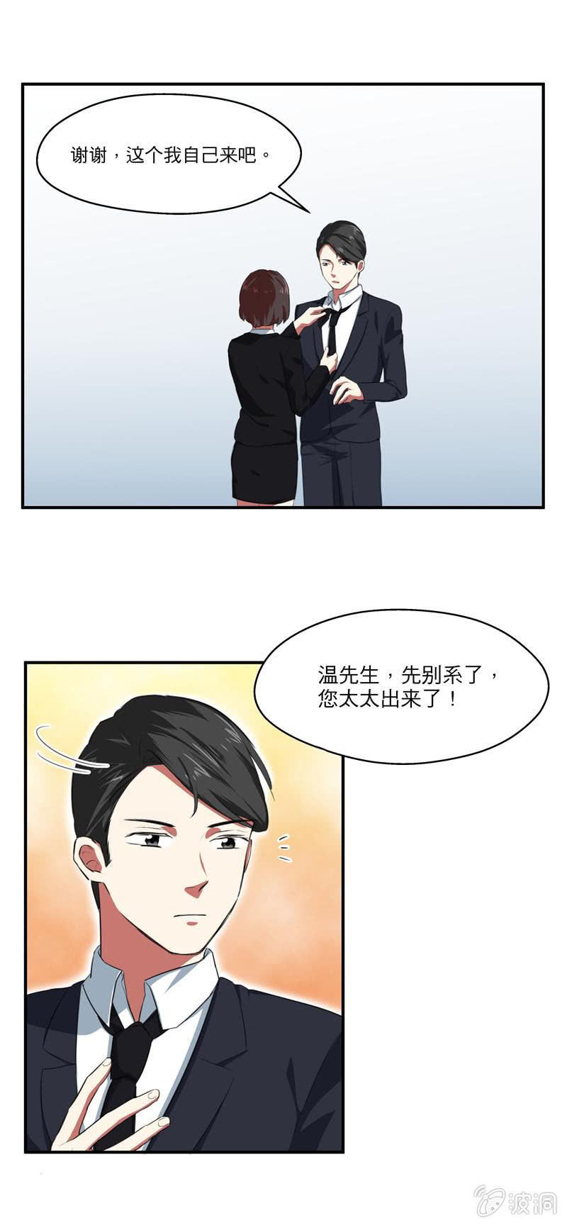 结婚吧