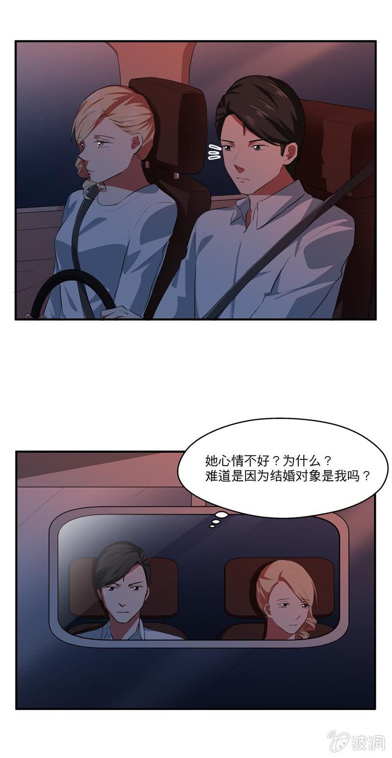 结婚吧